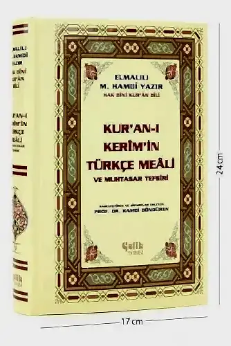 Kuranı Kerim Türkçe Meali ve Muhtasar Tefsiri - Orta Boy - Çelik Yayınevi - 1