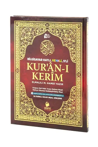 Kuranı Kerim ve Meali - 5 Özellikli - Mealli Kuran - Cami Boy - Bordo Renk - Merve Yayınları - 1