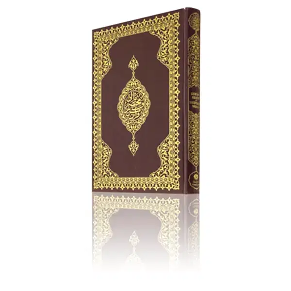 Kuranı Kerim ve Muhtasar Meali - Arapça ve Meal - Rahle Boy - Bilgisayar Hatlı - Mühürlü - Hayrat Neşriyat - Hayrat Neşriyat (1)