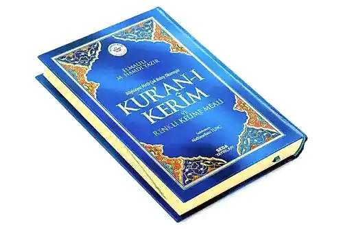 Kuranı Kerim ve Renkli Kelime Meali - Orta Boy - Seda Yayınevi - Bilgisayar Hatlı - Seda Yayınları (1)