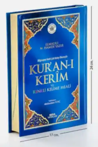 Kuranı Kerim ve Renkli Kelime Meali - Orta Boy - Seda Yayınevi - Bilgisayar Hatlı - 1