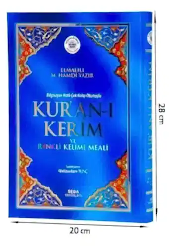 Kuranı Kerim ve Renkli Kelime Meali - Rahle Boy - Seda Yayınevi - Türkçe Mealli Kuranı Kerim - Seda Yayınları (1)
