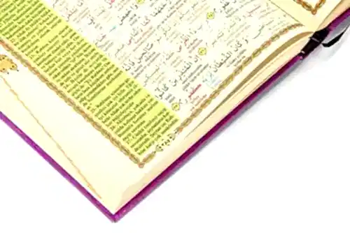 Kuranı Kerim ve Satır Arası Kelime Kelime Türkçe Okunuşlu ve Meali - 5 Özellikli - Cami Boy - Haktan Yayın Dağıtım (1)