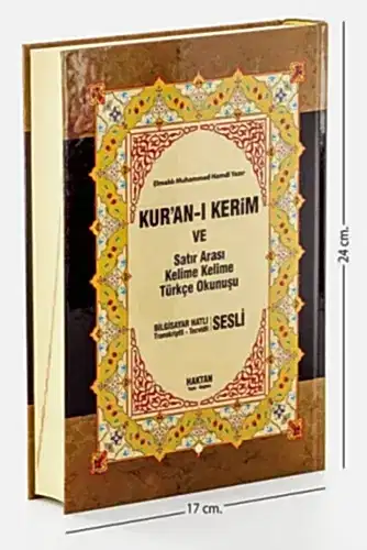 Kuranı Kerim ve Satır Arası Kelime Kelime Türkçe Okunuşu ve Meali - Kelime Meal - Orta Boy - Bilgisayar Hatlı - 1