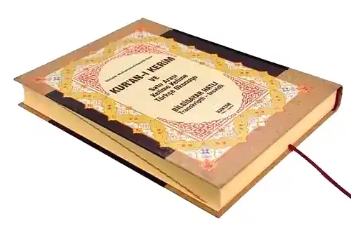 Kuranı Kerim ve Satır Arası Kelime Kelime Türkçe Okunuşu ve Meali - Rahle Boy - Haktan Yayınları - Haktan Yayın Dağıtım (1)