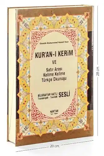 Kuranı Kerim ve Satır Arası Kelime Kelime Türkçe Okunuşu ve Meali - Rahle Boy - Haktan Yayınları - 1