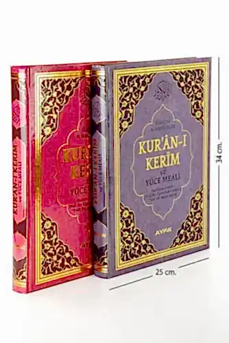 Kuranı Kerim ve Yüce Meali - Arapça ve Meal - Cami Boy - Ayfa Yayınevi - Mealli Kuranı Kerim - 1