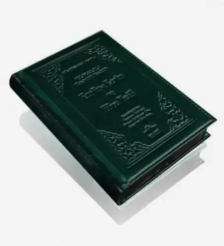 Kuranı Kerim ve Yüce Meali - Arapça ve Meal - Cep Boy - Merve Yayıncılık - Merve Yayınları (1)