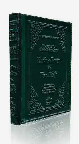 Kuranı Kerim ve Yüce Meali - Arapça ve Meal - Cep Boy - Merve Yayıncılık - 1