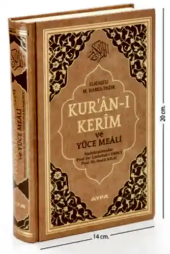 Kuranı Kerim ve Yüce Meali - Arapça ve Meal - Hafız Boy - Ayfa Yayınevi - Bilgisayar Hatlı - 1