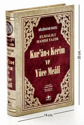 Kuranı Kerim ve Yüce Meali - Arapça ve Meal - Hafız Boy - 1