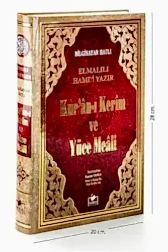 Kuranı Kerim ve Yüce Meali - Arapça ve Meal - Rahle Boy - Bilgisayar Hatlı - 1