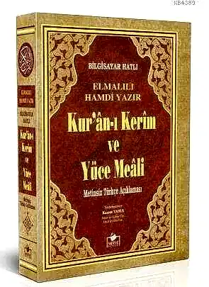 Kuranı Kerim ve Yüce Meali - Metinsiz Meal - Cep Boy - Kuran Meali - 1
