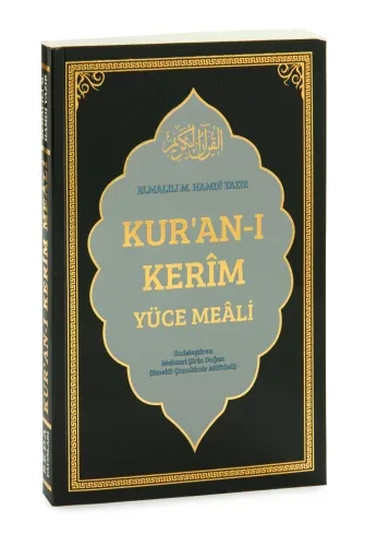 Kuranı Kerim Yüce Meâli | Elmalılı Hamdi Yazır – Sadeleştirilmiş - Siyah - 1