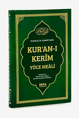 Kuranı Kerim Yüce Meali Metinsiz Türkçe Açıklamalı Orta Boy Sert Kapaklı Cilt Yeşil - 1