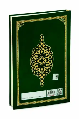 Kuranı Kerim Yüce Meali Metinsiz Türkçe Açıklamalı Orta Boy Sert Kapaklı Cilt Yeşil - Seda Yayınları (1)
