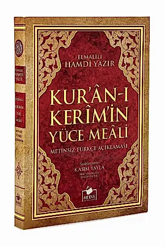 Kuranı Kerimin Yüce Meali - Metinsiz Türkçe Açıklaması-Orta boy - 1