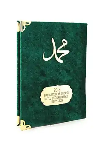 Kutlu Doğum'a Özel Kadife Kaplı Yasin-i Şerif Kitabı Cep Boy 