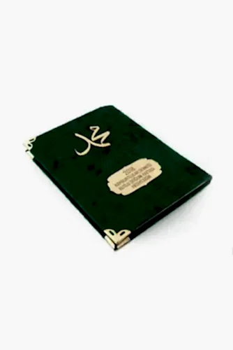 Kutlu Doğum'a Özel Kadife Kaplı Yasin-i Şerif Kitabı Cep Boy - İhvan (1)