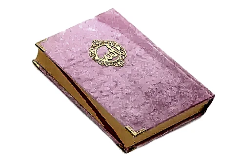 Mealli Kuran - Kadife Kaplı - Allah Lafızlı - Orta Boy - Pembe Renk - İhvan (1)