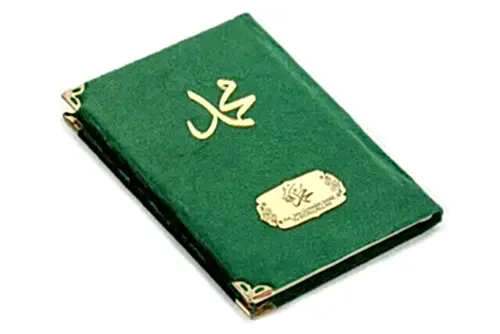Mevlidi Nebi Özel Kadife Kaplı Yasin-i Şerif Kitabı - İhvan (1)