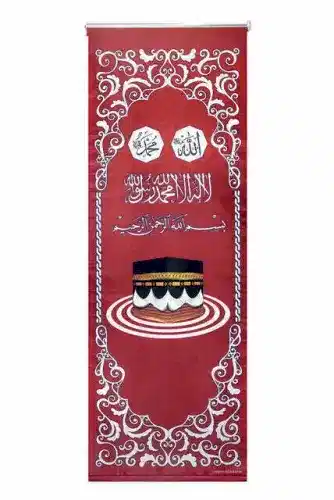 Minber Örtüsü - Storlu Perde - Bordo Renk 