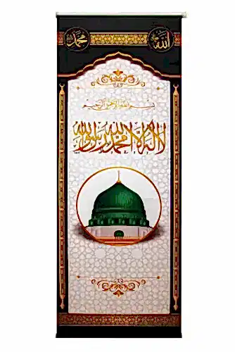 Minber Örtüsü - Storlu Perde - Ravza Desenli - Beyaz 