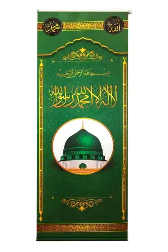 Minber Örtüsü - Storlu Perde - Ravza Desenli - Yeşil 