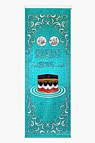 Minber Örtüsü - Storlu Perde - Turkuaz Renk 