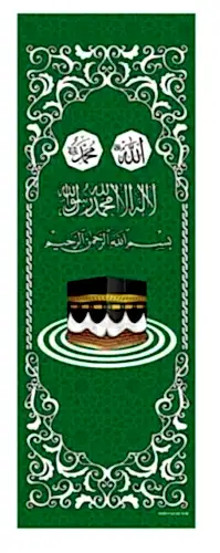 Minber Örtüsü - Storlu Perde - Yeşil Renk - 3'lü Set - Tevhid Seda (1)