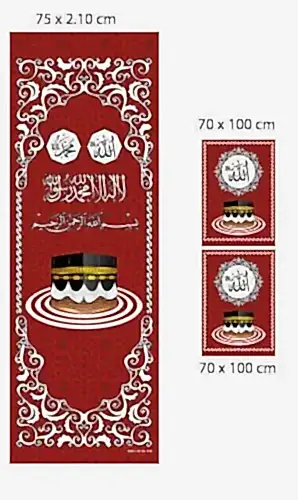 Minber Perdesi - Storlu Perde - Bordo Renk - 3'lü Set - 1