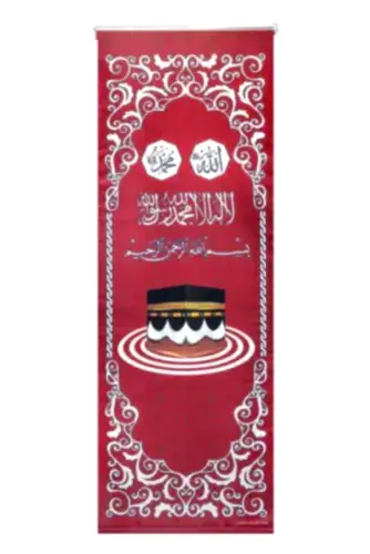 Minber Perdesi - Storlu Perde - Bordo Renk - 3'lü Set - Tevhid Seda (1)