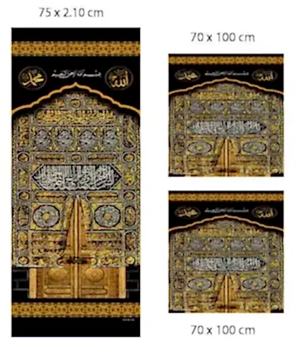 Minber Perdesi - Storlu Perde - Kabe Kapısı Desenli - 3'lü Set 