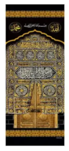 Minber Perdesi - Storlu Perde - Kabe Kapısı Desenli - 3'lü Set - Tevhid Seda (1)