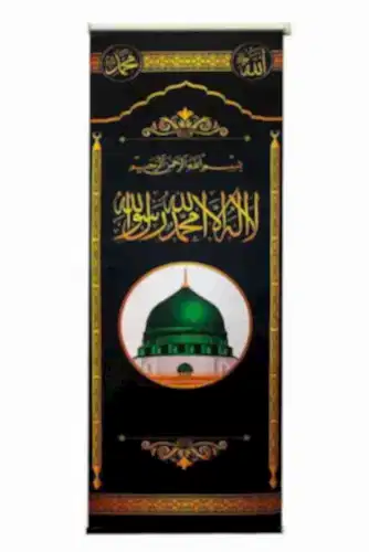 Minber Perdesi - Storlu Perde - Ravza Desenli - Siyah 