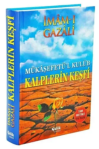 Mukaşefetü'l Kulüb Kalplerin Keşfi - İmam-ı Gazali - 1