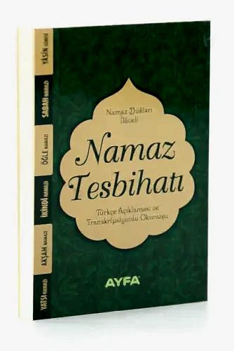Namaz Tesbihatı - Karton Kapak - Cep Boy - 1876 - 1