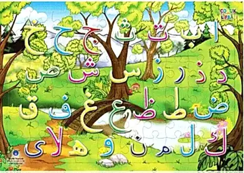 Neşeli Çocuk Elifbası Seti (Hayrat Neşriyat) Dini/Din Eğitici Kitap Seti - Hayrat Neşriyat (1)