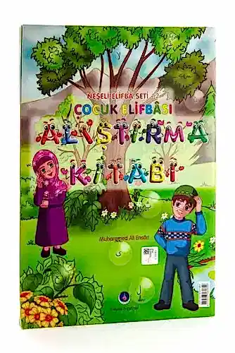 Neşeli Elifbâ 2 Çocuk Elifbâsı Alıştırma Kitabı - 1