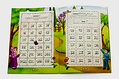 Neşeli Elifbâ Seti 1 Çocuk Elifbâsı Dini Eğitici Kitap - Hayrat Neşriyat (1)