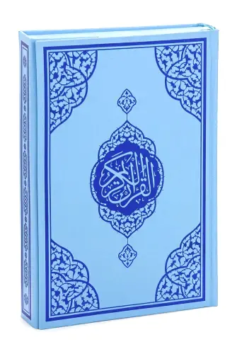 Oğlum İçin Mavi Kuranı Kerim - Sade Arapça - Orta Boy - Sesli Kuran - Bilgisayar Hatlı - 1