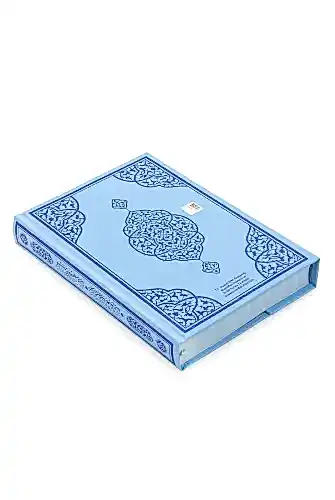 Oğlum İçin Mavi Kuranı Kerim - Sade Arapça - Orta Boy - Sesli Kuran - Bilgisayar Hatlı - Furkan Neşriyat (1)