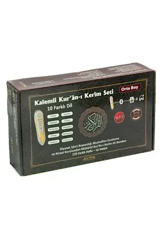 Orta Boy Kalem Kuranı Kerim V 7.1 - 16GB - 1