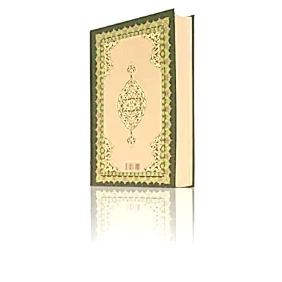 Osmanlıca Kuran Meali - Metinsiz Meal - Orta Boy - Hayrat Neşriyat - Hayrat Neşriyat (1)