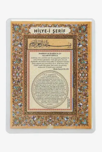 PVC Kaplamalı Hilye-i Şerif - İhvan (1)
