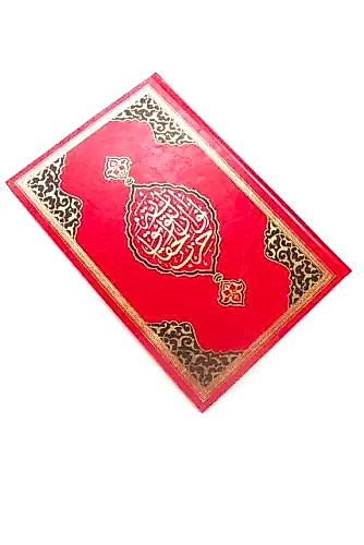 Rahle Boy Büyük Cevşen Arapça - Hayrat Neşriyat (1)