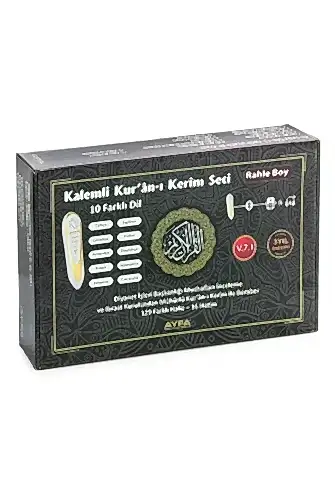 Rahle Boy Kalem Kuranı Kerim V 7.1 - 16GB - 1