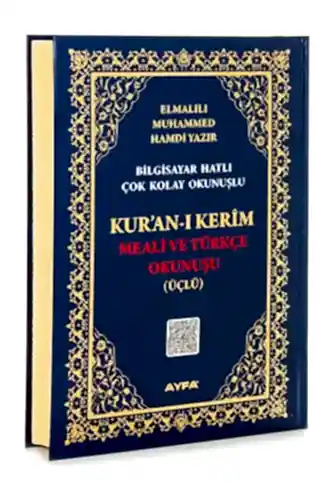 Rahle Boy Kuranı Kerim Meali ve Türkçe Okunuşu - Üçlü - Ayfa Yayınevi (1)