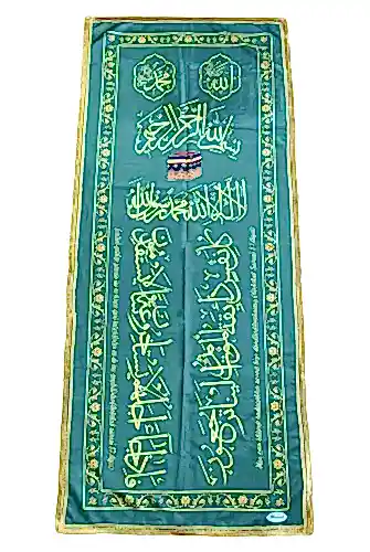 Renkli Kabe Desenli Arapça Türkçe Mealli Tabut Örtüsü 