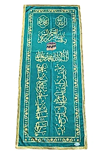 Renkli Kabe Desenli Arapça Yazılı Tabut Örtüsü - 1